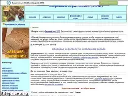 Sites similar to stgetman.narod.ru