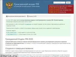Sites similar to stgkrf.ru