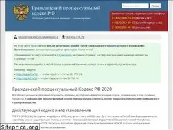 Sites similar to stgpkrf.ru
