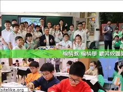 Sites similar to stgps.edu.hk