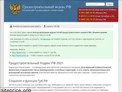 Sites similar to stgrkrf.ru