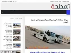 Sites similar to stha-sa.com