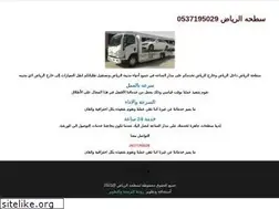 Sites similar to stha2030.com