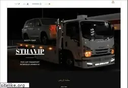 Sites similar to sthavip.com