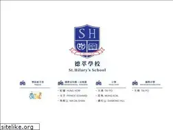 Sites similar to sthilarys.edu.hk