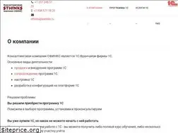 Sites similar to sthinks.ru