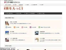 Sites similar to sthoken.com