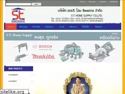 Sites similar to sthomesupply.com