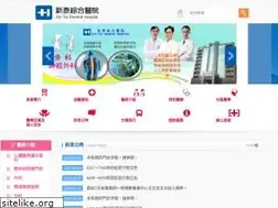 Sites similar to sthosp.com.tw
