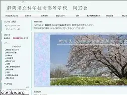 Sites similar to sths-ob.org