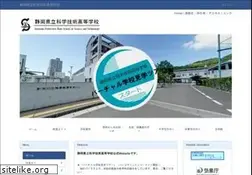 Sites similar to sths.ed.jp
