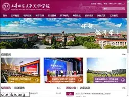 Sites similar to sthu.edu.cn