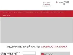 Sites similar to stiagka-pola.ru