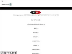 Sites similar to stibetherm.gr