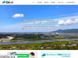 Sites similar to stic.co.jp