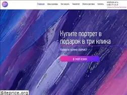 Sites similar to stick-art.ru