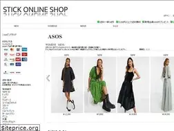 Sites similar to stick-onlineshop.com