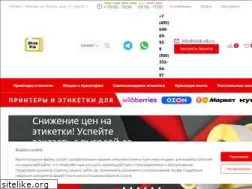 Sites similar to stick-rib.ru