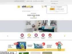 Sites similar to stickbutik.ru