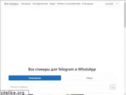 Sites similar to sticker-collection.com