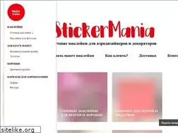Sites similar to sticker-mania.ru