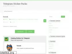 Sites similar to sticker-telegram.tk