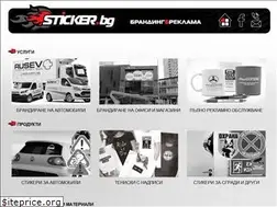 Sites similar to sticker.bg