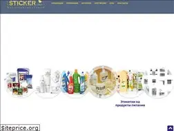 Sites similar to sticker.com.ua