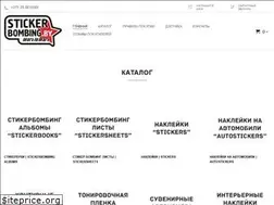 Sites similar to stickerbombing.by