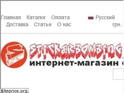 Sites similar to stickerbombing.org.ua
