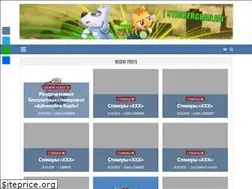 Sites similar to stickergrad.ru