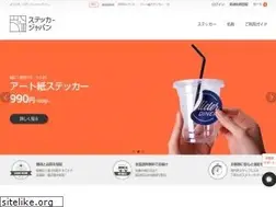 Sites similar to stickerjapan.com