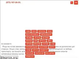 Sites similar to stickerman.com.ua