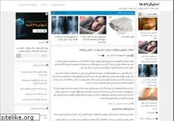 Sites similar to stickernames.ir