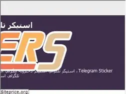 Sites similar to stickers.blog.ir