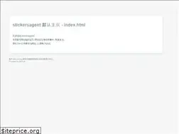 Sites similar to stickersagent.com