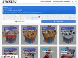 Sites similar to stickeru.ru
