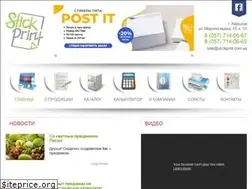 Sites similar to stickprint.com.ua
