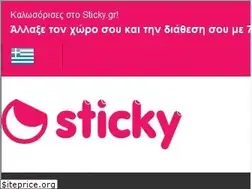 Sites similar to sticky.gr