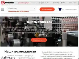 Sites similar to stickyline.ru