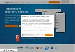 Sites similar to stickypassword.ru