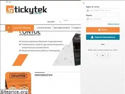 Sites similar to stickytek.com.ua