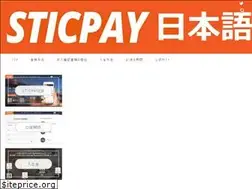 Sites similar to sticpay.jp