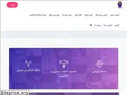 Sites similar to stideas.ir