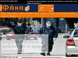 Sites similar to stifaka.gr