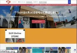 Sites similar to stiff-jp.com