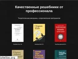 Sites similar to stig85.ru