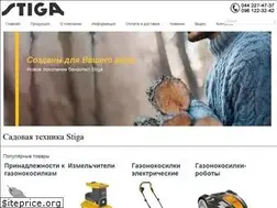 Sites similar to stiga.com.ua