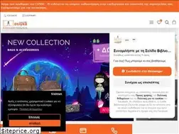 Sites similar to stigkabooks.gr