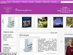 Sites similar to stigmarion.ru
